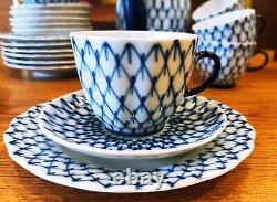 Coffee set Cobalt net without gold Lomonosov porcelain factory LFZ