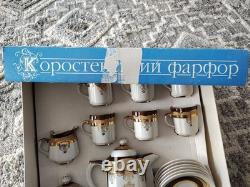 Korosten Porcelain Coffee Tea Set Gold Design Vintage USSR UKRAINE Early Set
