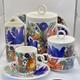 Villeroy & Boch / Acapulco / Coffee Set For 3 / Vintage / 9 Items / Vgc