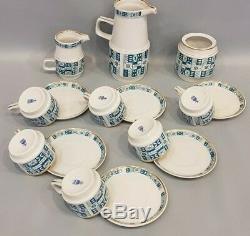 VINTAGE HUNGARIAN ZSOLNAY ART DECO STYLE MODERN PORCELAIN COFFEE SET 1960s