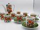 Vintage 1960's Arnart Creations Japan Pyschodelic Espresso Coffee Tea Set