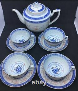 Vintage Chinese Blue And White Flower and Rice Pattern Tea/Coffee Cup set