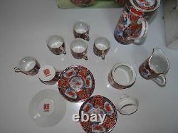 Vintage JAPANESE COFFEE SET Porcelain Made in Japan with Box