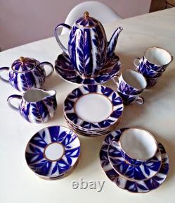 Vintage Lomonosov Porcelain Coffee set for 6 (22) Winter Night 22k gold