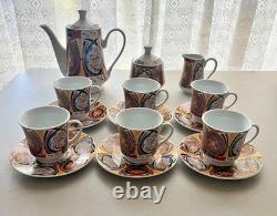 Vintage Royal Japan Imari Style 15pc Coffee Tea Set Gold Kabuki Cup Pot 1970s Vintage Royal Japan Imari Style 15pc Coffee Tea Set Gold Kabuki Cup Pot 1970s