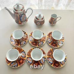 Vintage Royal Japan Imari Style 15pc Coffee Tea Set Gold Kabuki Cup Pot 1970s