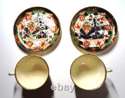 Ensemble de 2 tasses à café, sucre et lait en Imari, antique Copeland Spode D7911