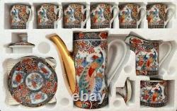 Ensemble de café/thé Vintage Imari Demitasse de 17 pièces fabriqué au Japon (boîte ouverte)