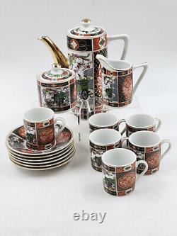 Ensemble de café/thé/chocolat Vintage Imari Demitasse composé de 17 pièces fabriqué au Japon.