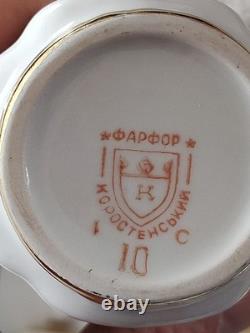 Ensemble de café-thé en porcelaine Korosten Design doré Vintage URSS UKRAINE Ensemble précoce