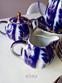 Ensemble de café vintage en porcelaine Lomonosov pour 6 (22) Nuit d'hiver 22k or