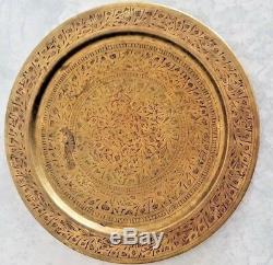 Service À Café Arabe Islamique Vintage En Laiton, Bronze Cuivre Et 3 Tasses