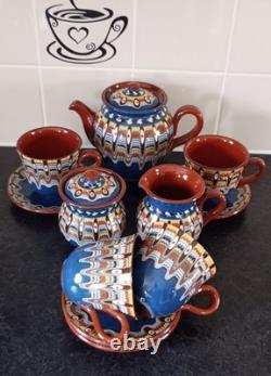 Service à café et à thé en poterie d’art populaire bulgare de Troyan vintage milieu du siècle des années 50 et 60