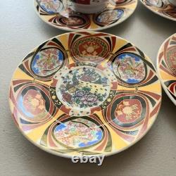 Service à café et thé vintage japonais Royal Imari style 15 pièces, dorure Kabuki, tasse et pot, années 1970