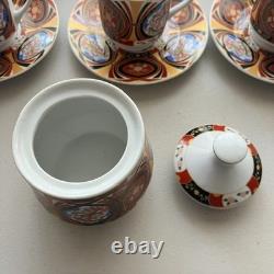 Service à café et thé vintage japonais Royal Imari style 15 pièces, dorure Kabuki, tasse et pot, années 1970